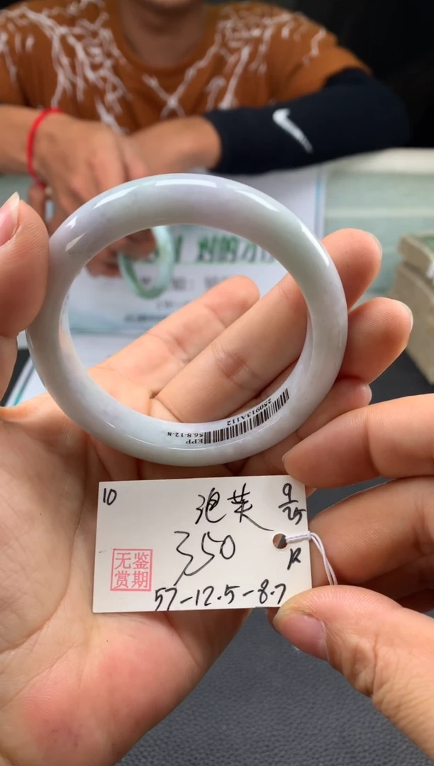 未镶嵌手镯翡翠～****芙翡翠手镯 下单联系小耳机#10