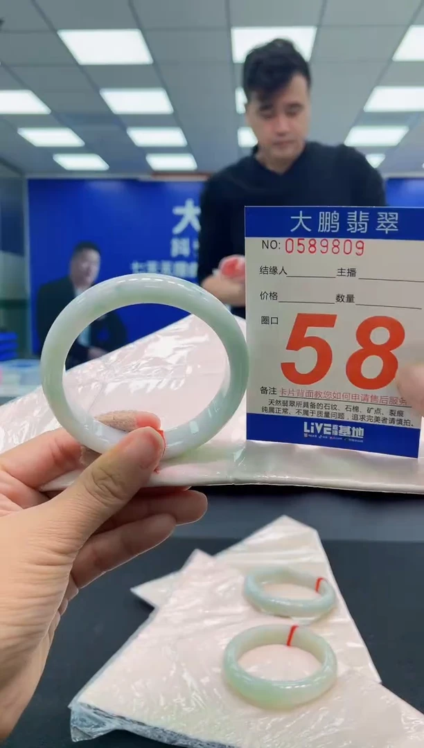 未镶嵌手镯翡翠AAAAAAAAAA