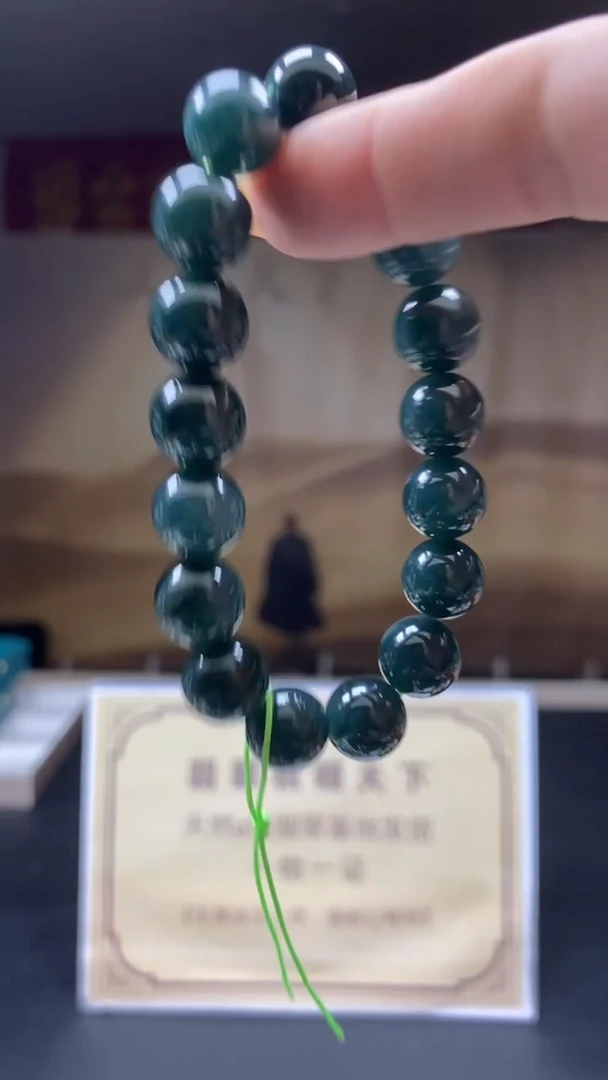 未镶嵌定制翡翠********133