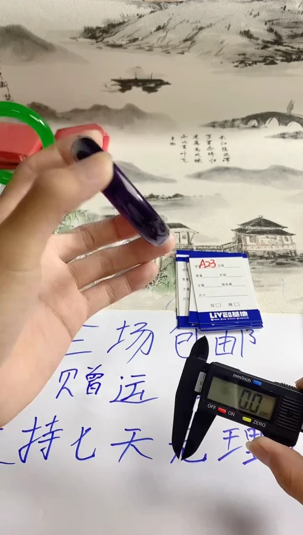 无非金属如虎添翼镯 百搭 A23