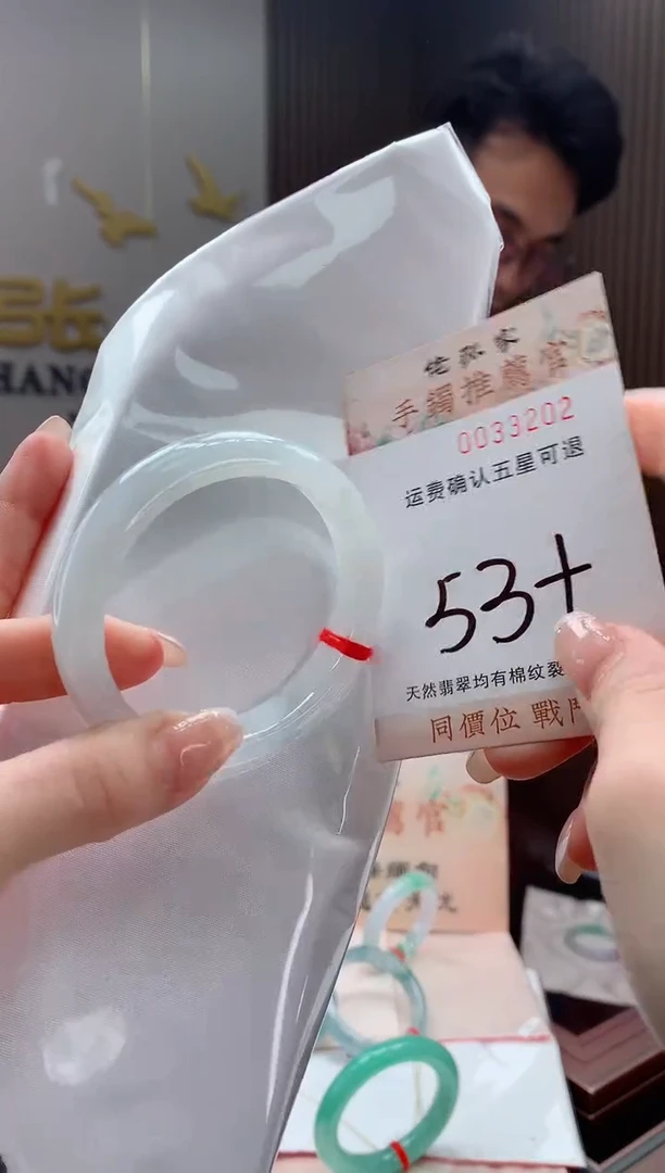 未镶嵌手镯翡翠天然缅甸A货翡翠