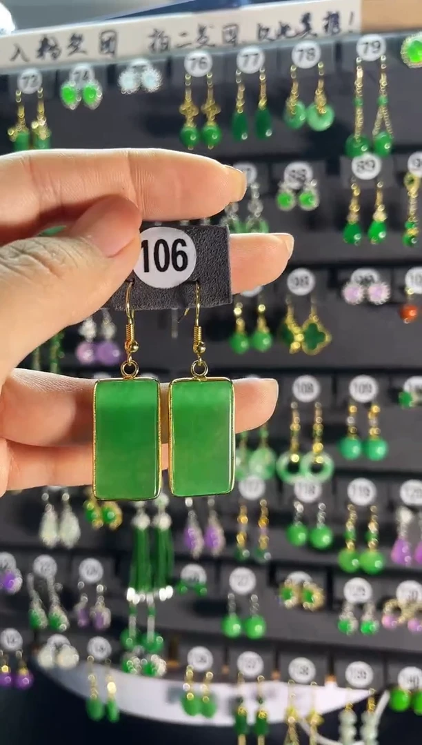 【闪购商品】翡翠耳饰银S925镶嵌106..