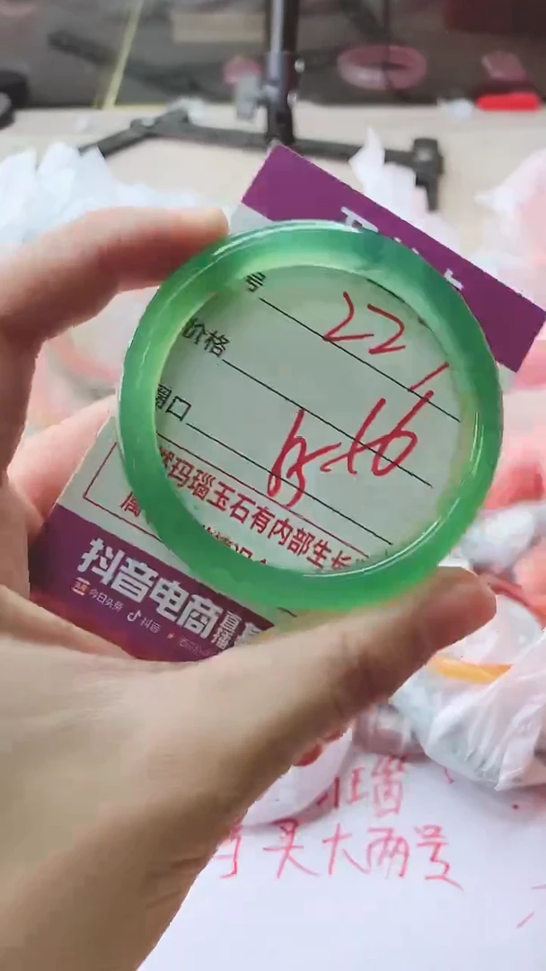 手镯玛瑙/玉髓未镶嵌227