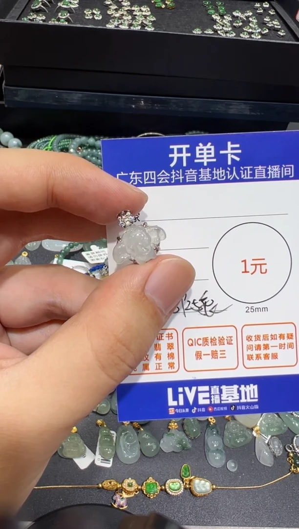 翡翠未镶嵌颈饰小*腿吊坠