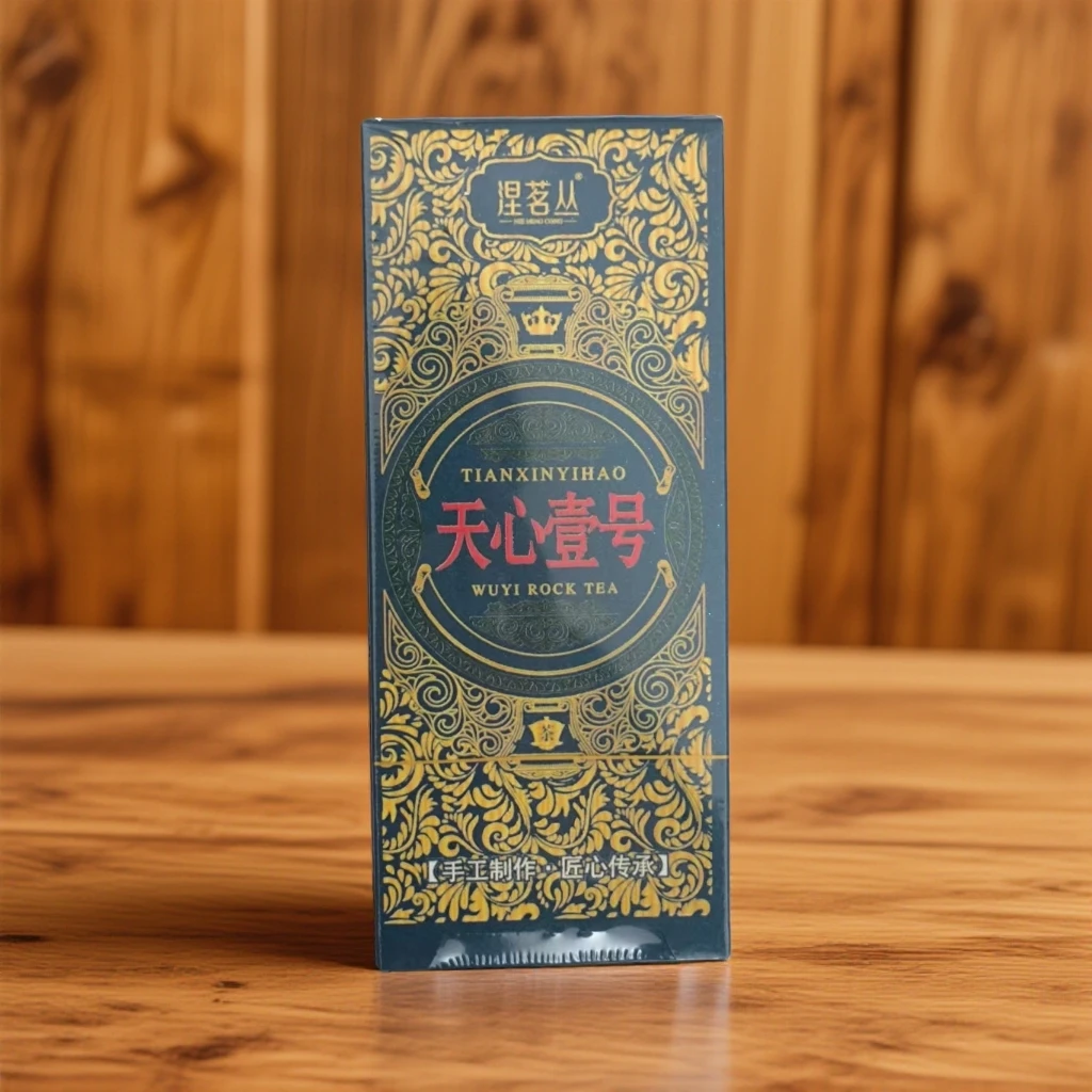 【涅茗丛】天心壹号 正岩大红袍