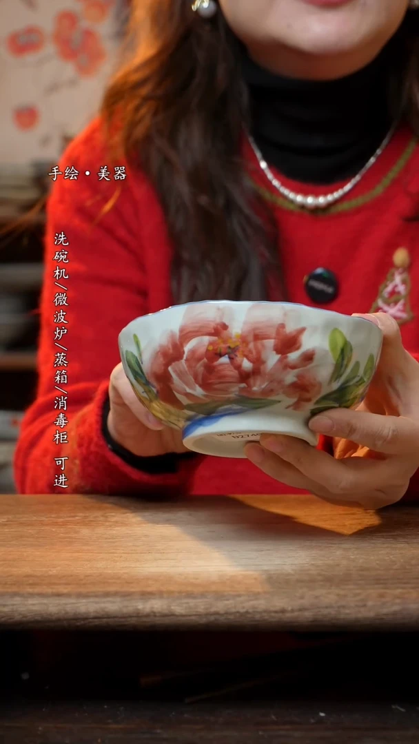 【闪购商品】陶瓷碗