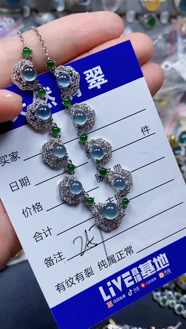 颈饰银S925镶嵌翡翠257