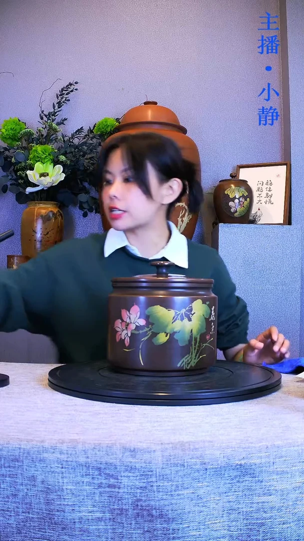 用****5全手工紫陶茶罐精磨微瑕疵091