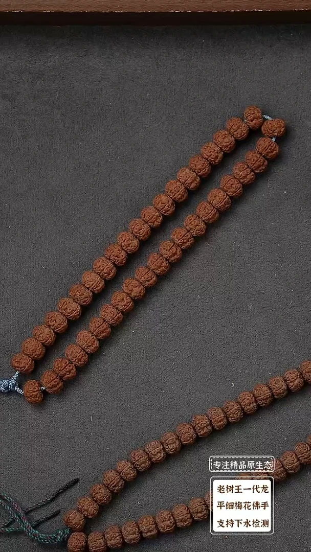 吊坠金刚菩提平细卡9