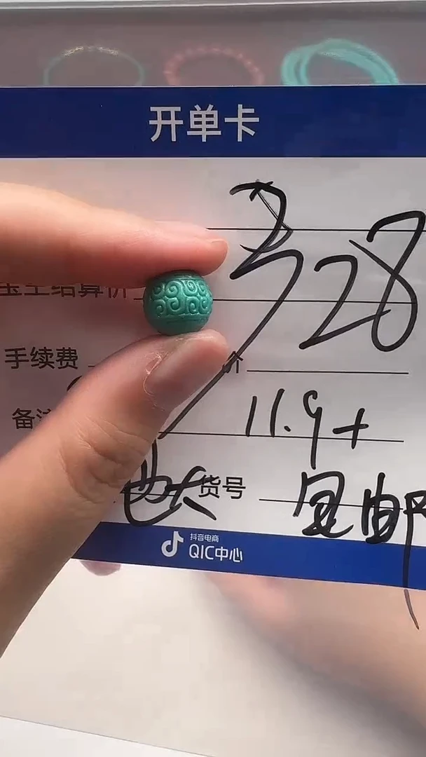 未镶嵌绿松石配饰配饰玖*～配饰配饰