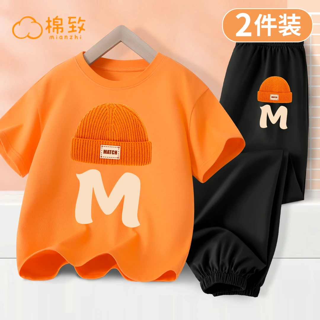 棉致男童夏季套装2025新款男孩100%棉纯棉衣服儿童帅气童装夏装