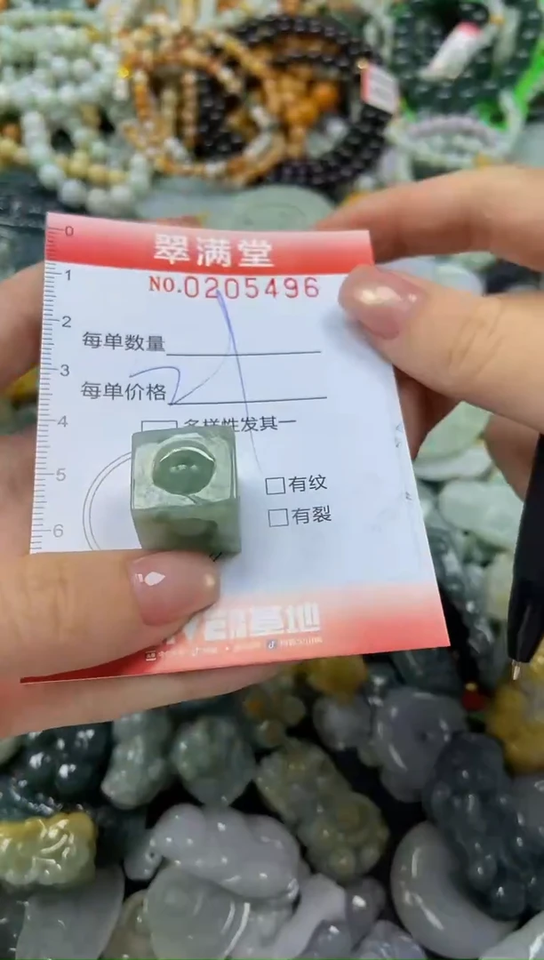 颈饰未镶嵌翡翠闪购0205496