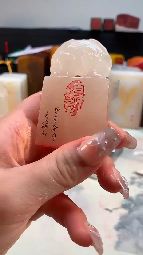 寿山石印石福建福州寿山石篆刻印章