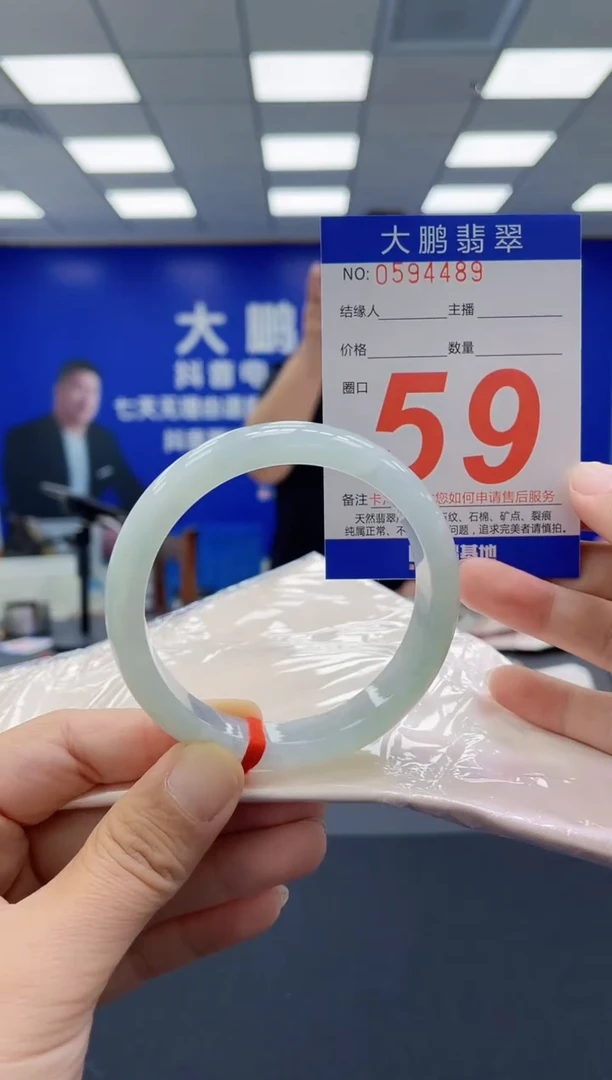未镶嵌手镯翡翠AAAAAAAAAA