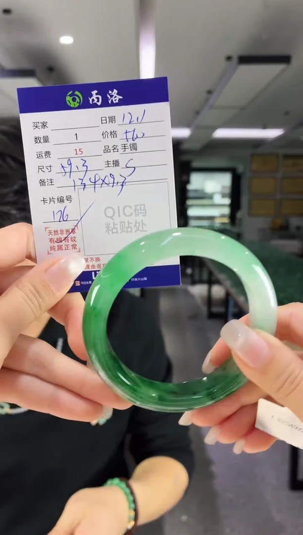 未镶嵌石英质玉手镯59+