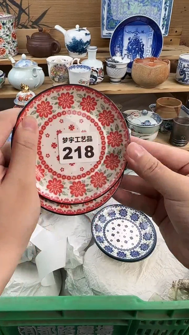 瓷片?****r瓷器 B       218