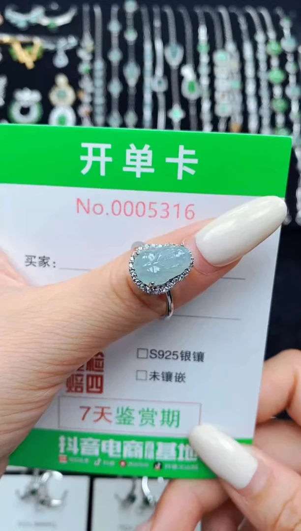 翡翠戒指银S925镶嵌5316