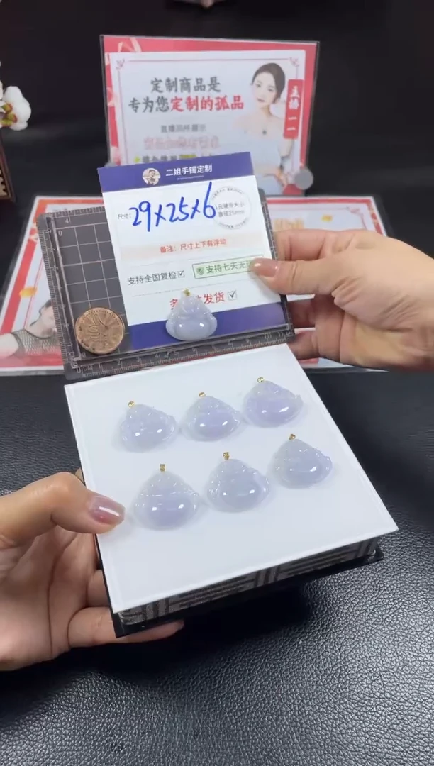 【闪购商品】翡翠挂件18K金镶嵌粉紫佛公FL07多样性发其一CP配绳