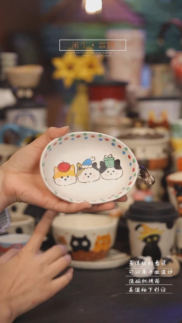【闪购商品】景德镇可爱设计师款陶瓷