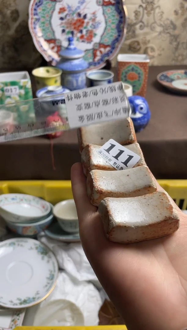 瓷片?***念瓷片瓷片瓷片瓷片