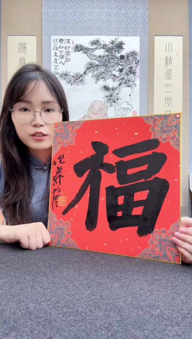 书法倪旭前