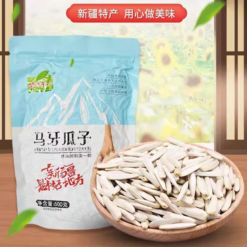新疆特产马牙瓜子原味葵花籽牙签白瓜子休闲零食炒货