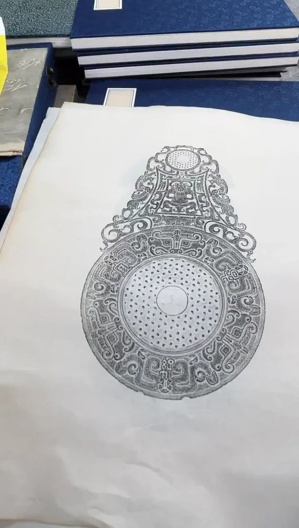 昌化石印石拓片1111111111