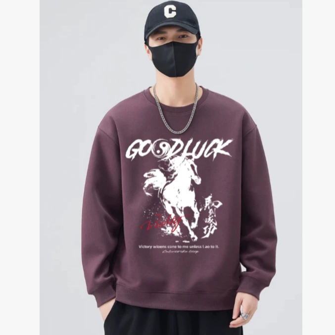 【马到成功】180-500斤大码时尚潮牌保暖卫衣