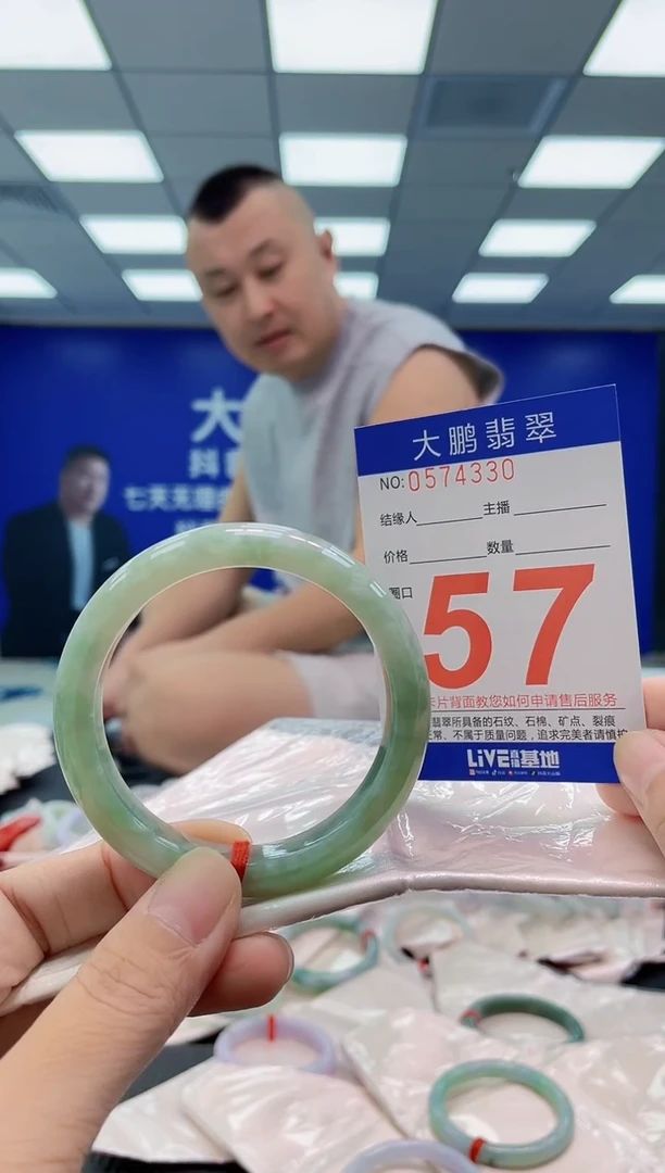 未镶嵌手镯翡翠AAAAAAAAAA