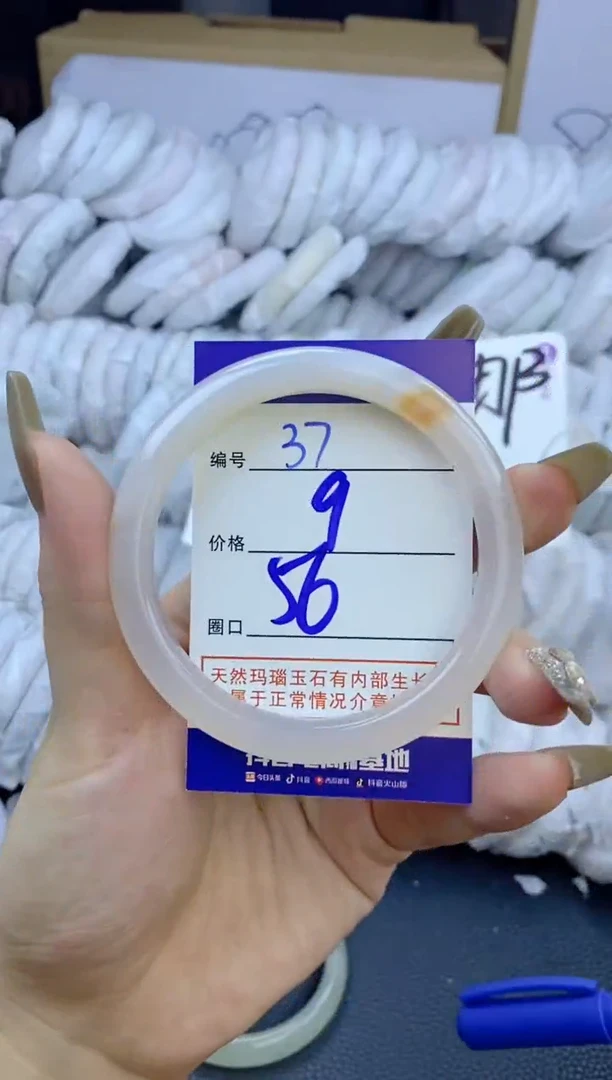 手镯玛瑙/玉髓未镶嵌37