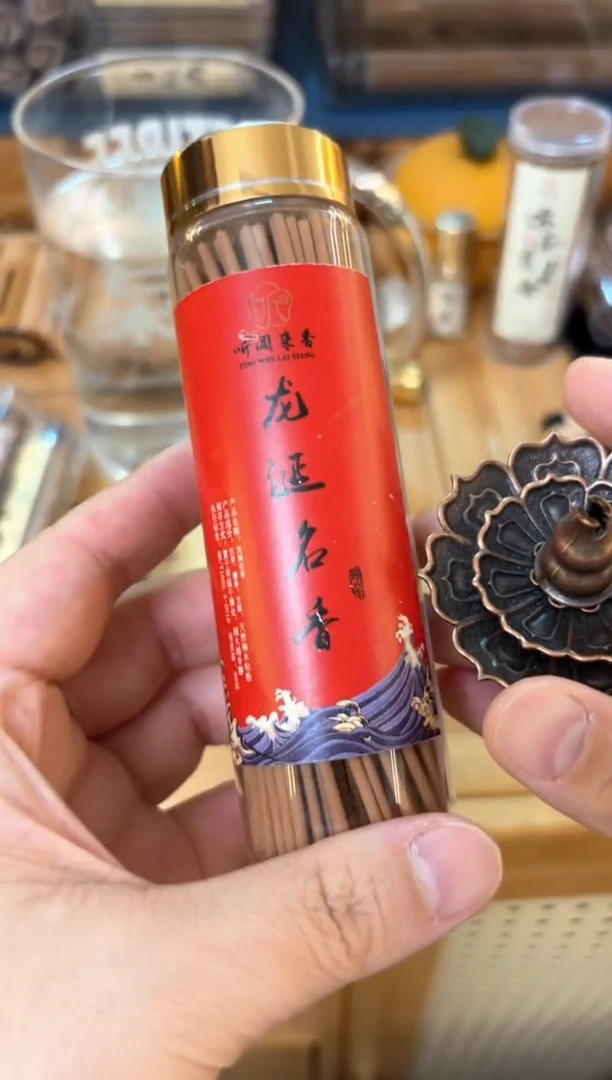 线香小红标龙涎香30克