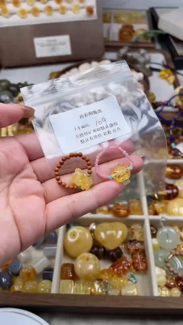 裸石琥珀未镶嵌109/