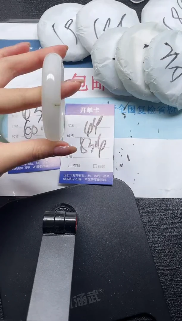 未镶嵌手镯石英质玉44-53