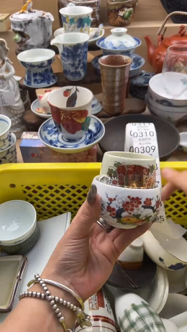 305默认微瑕，满20元包邮