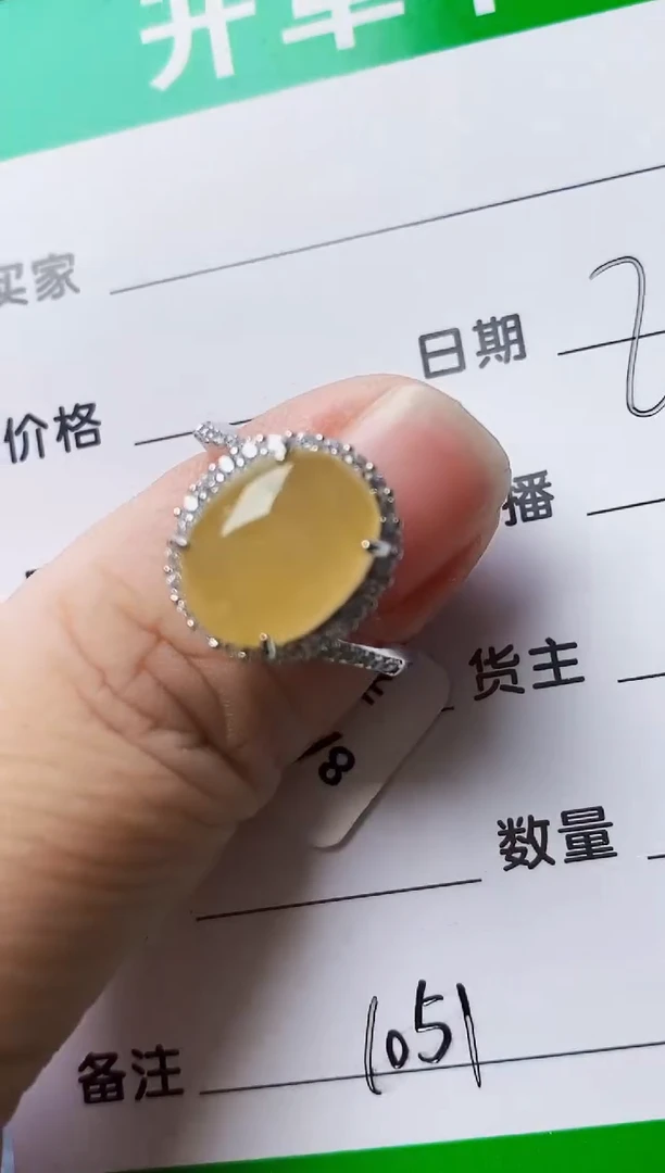 银S925镶嵌戒指翡翠1051