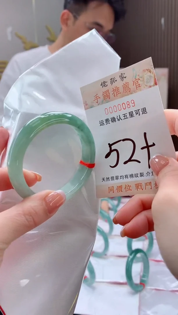 未镶嵌手镯翡翠天然缅甸A货翡翠