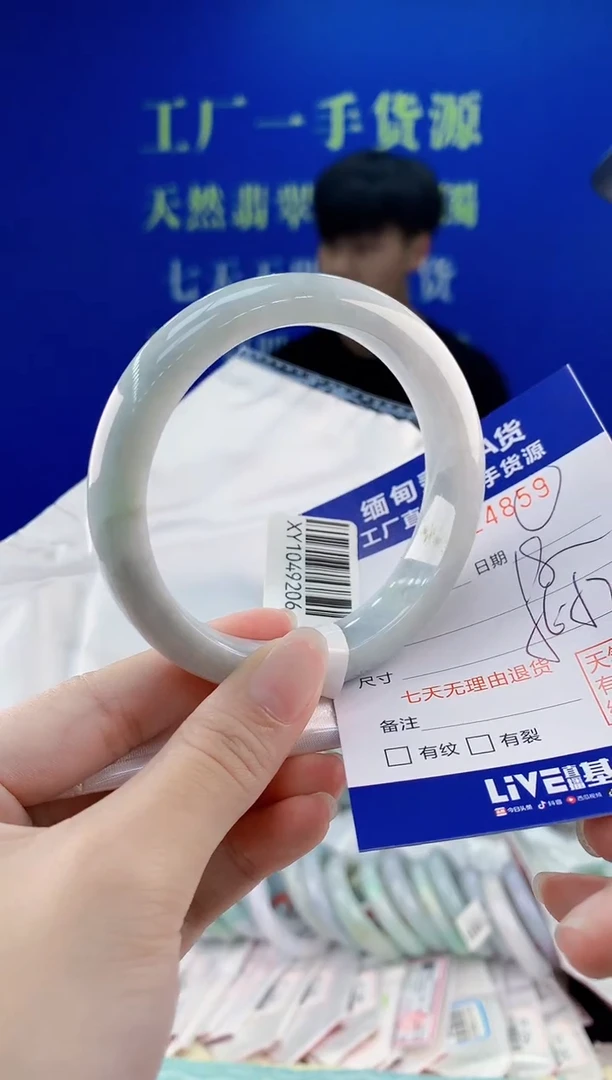 翡翠手镯未镶嵌59