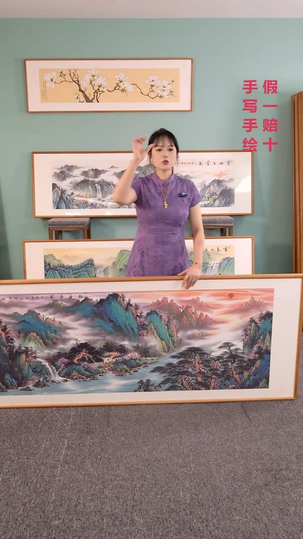 国画泼彩旭日东升210*80陈亮