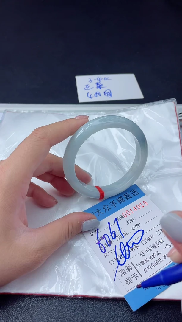 【闪购商品】翡翠手镯未镶嵌翡翠手镯
