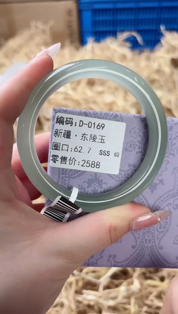 未镶嵌手镯石英质玉D-0169