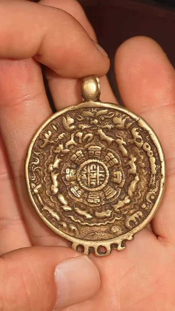 冲赛康胡子哥，九宫八卦牌116