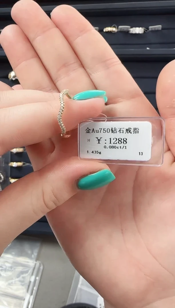 【闪购商品】钻石戒指/指环18K金镶嵌B2599908900110