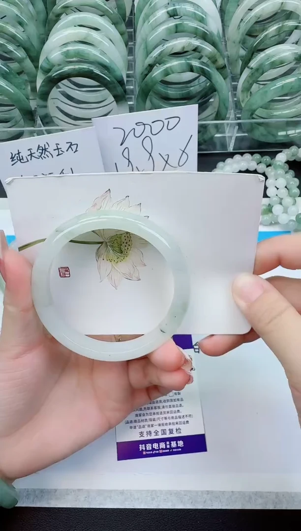 【闪购商品】石英质玉手镯未镶嵌B82号/59-60圈
