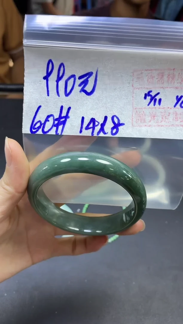 未镶嵌定制翡翠全25#990元多样性拍一发一毛货抛光