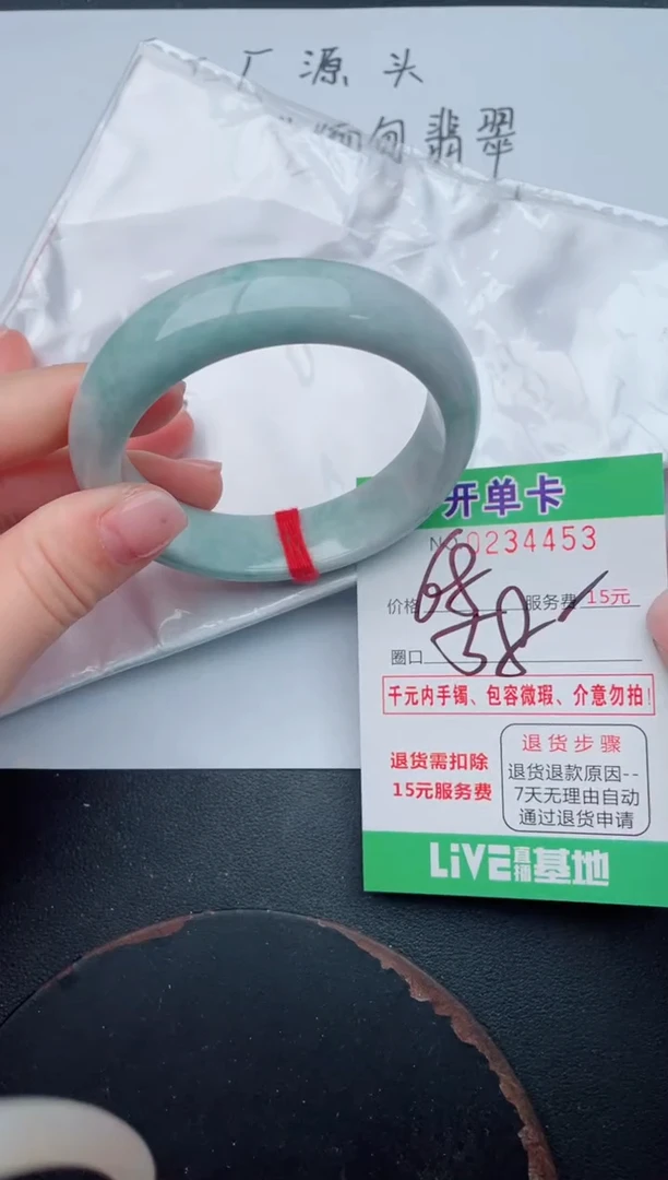 未镶嵌手镯翡翠53