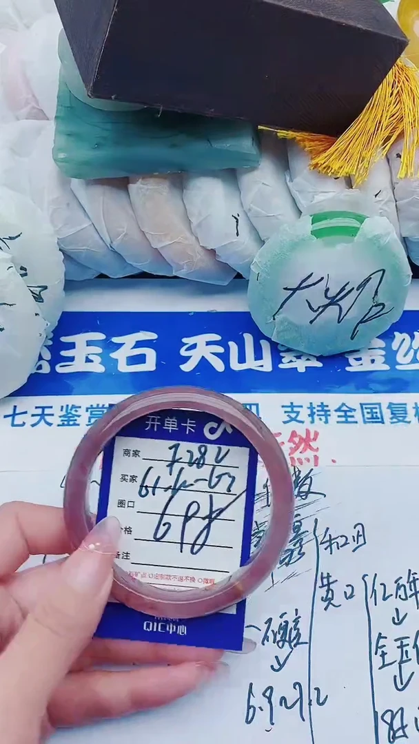 【闪购商品】石英质玉手镯未镶嵌F282+61-62