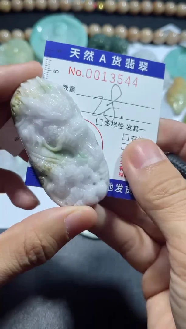 【闪购商品】翡翠颈饰未镶嵌00013544