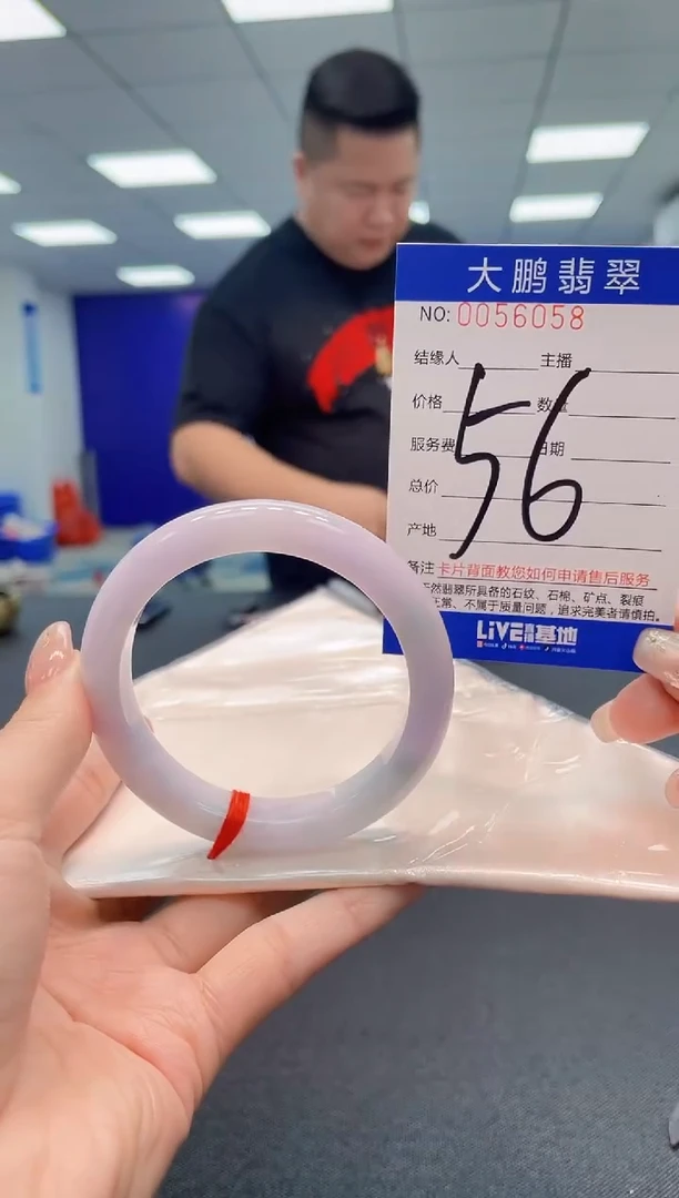 【闪购商品】翡翠手镯未镶嵌AAAAAAAAAA