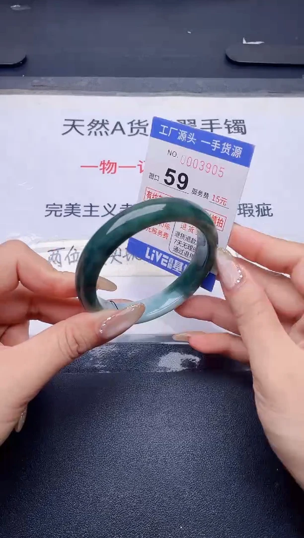 未镶嵌手镯翡翠翡翠手镯未镶嵌