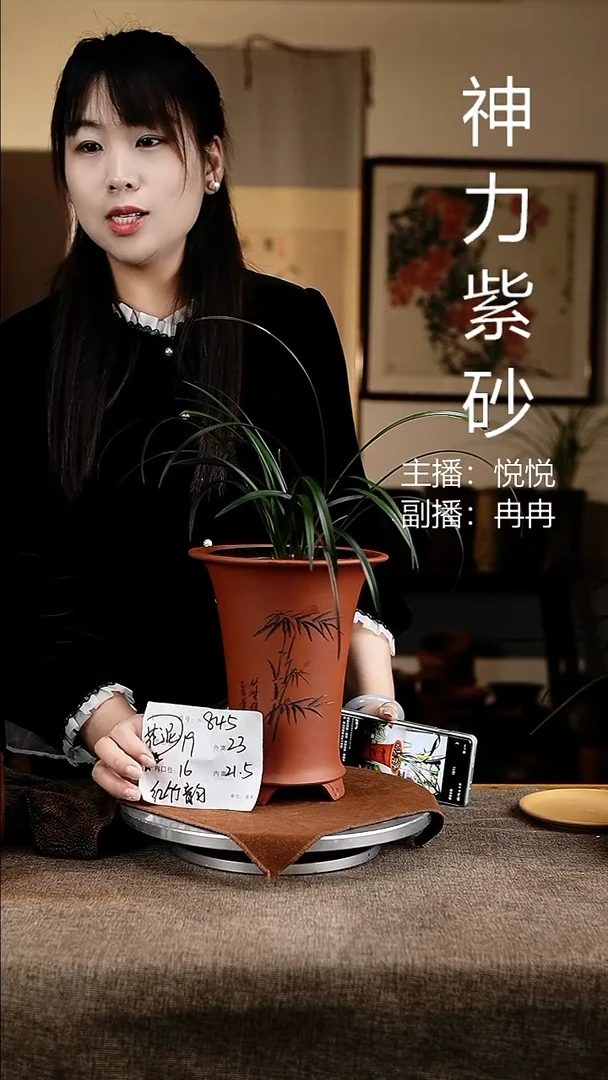 紫砂花盆花卉工艺845微瑕